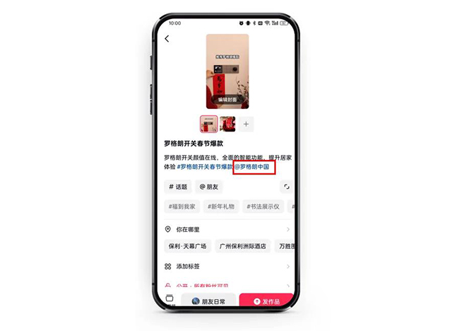 艾特罗格朗中国