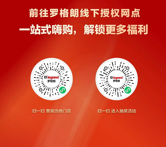 线下网点