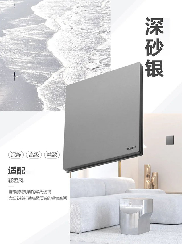 深砂银