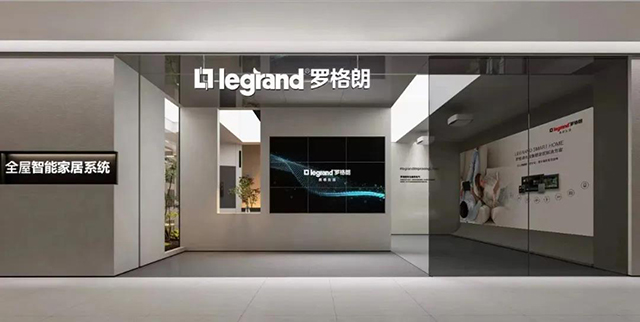 智能家居旗舰店