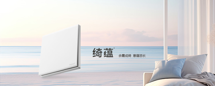 绮蕴系列
