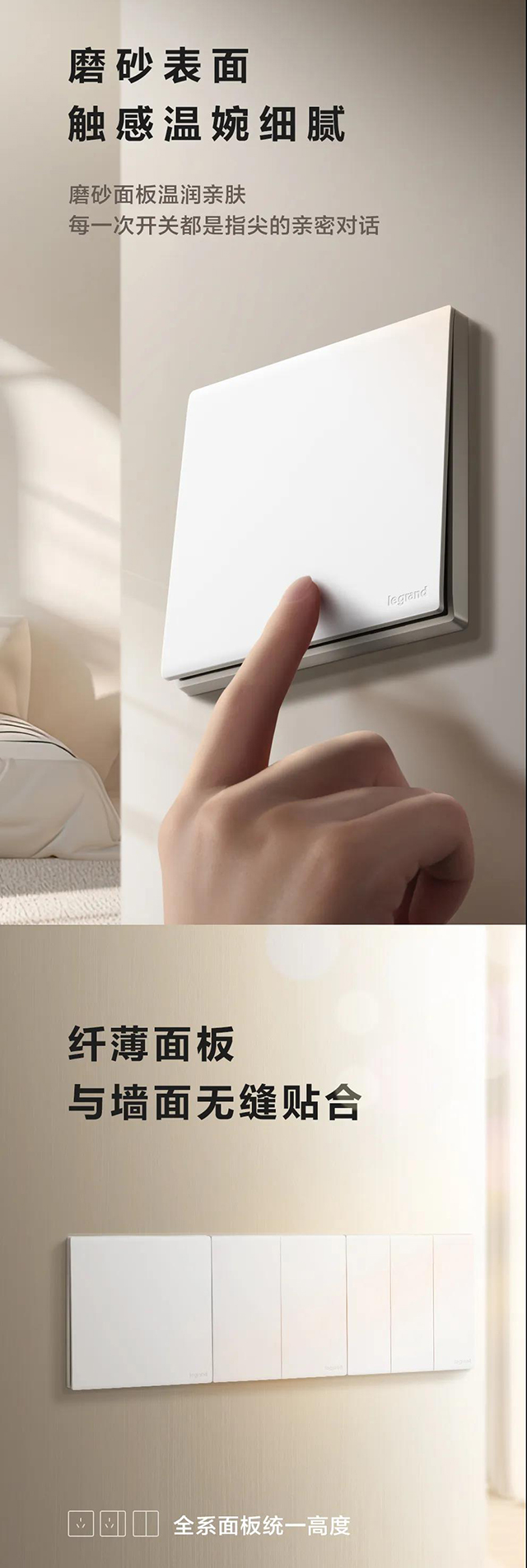 磨砂表面
