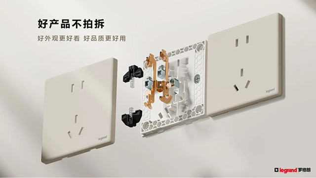 好品质