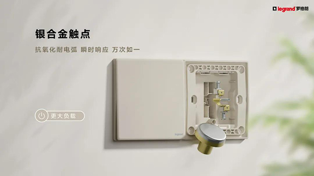 银合金触点