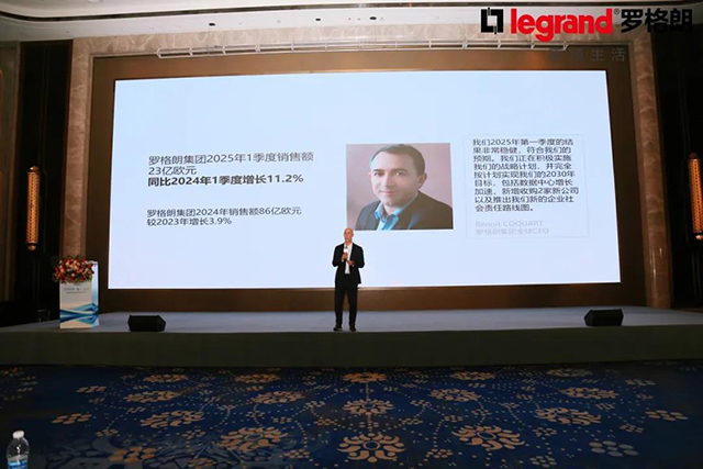 罗格朗CEO