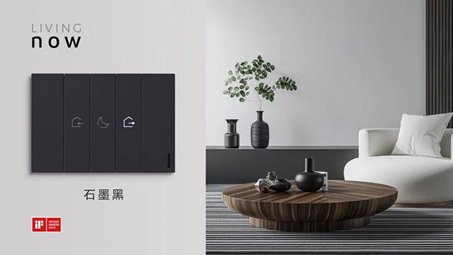 石墨黑