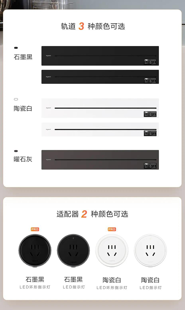 多色可选