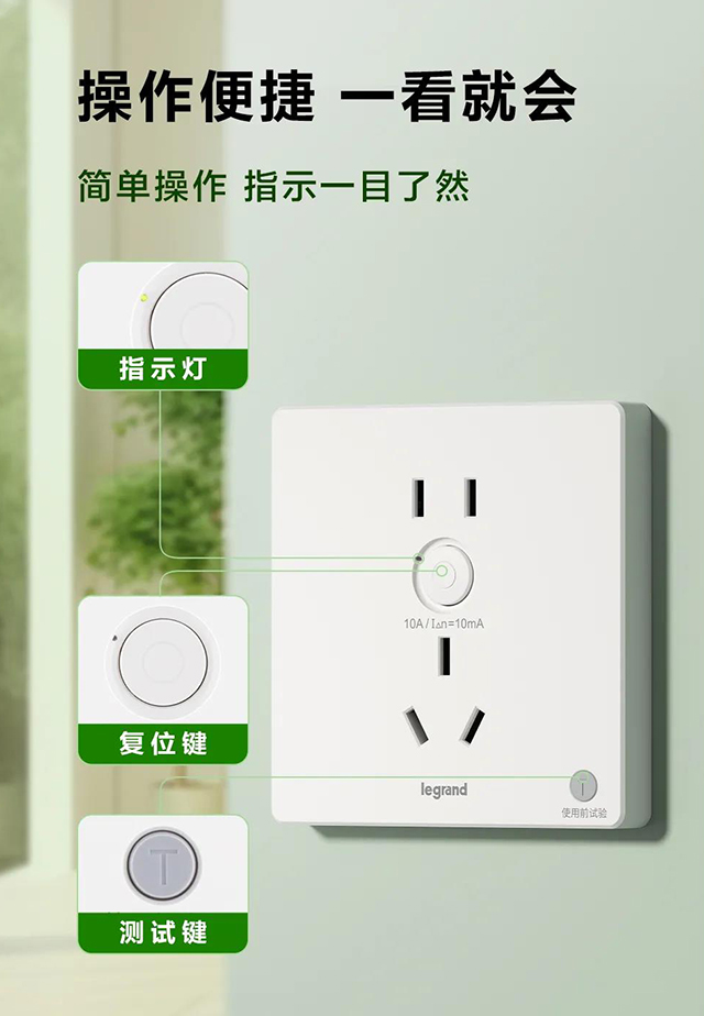 操作便捷