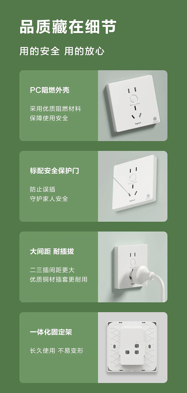 细节