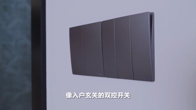 装修必看丨超干货的装修经验：罗格朗开关插座配置