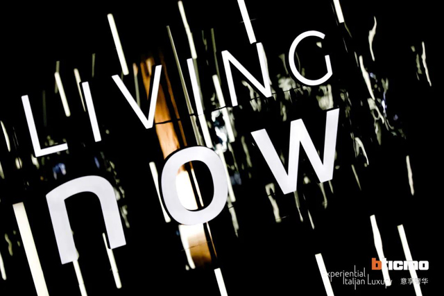 【经典回顾】BTicino，以匠心致创新