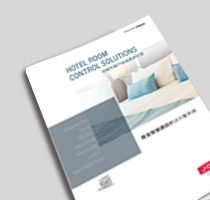 尊宝智慧酒店解决方案手册