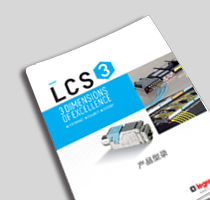 LCS3产品型录