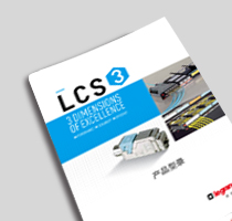 LCS3产品型录