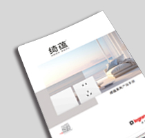 绮蕴产品手册