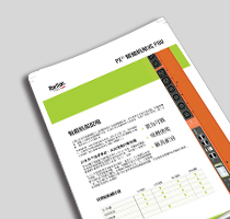 力登PX智能机架式PDU