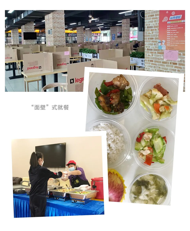 罗格朗loT智能家居