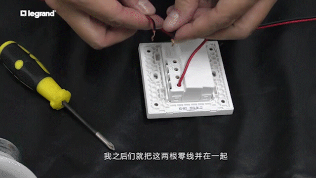 如何辨别罗格朗开关插座真假