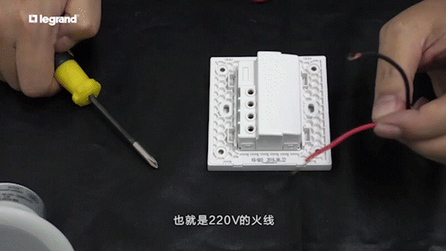 如何辨别罗格朗开关插座真假