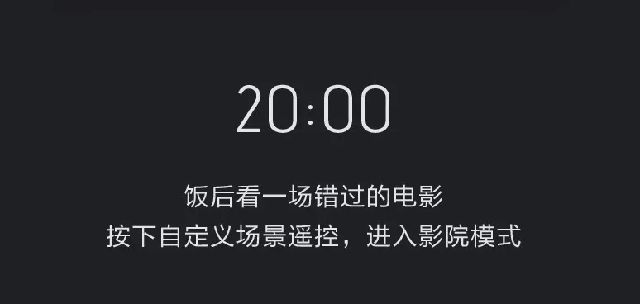 罗格朗loT智能家居