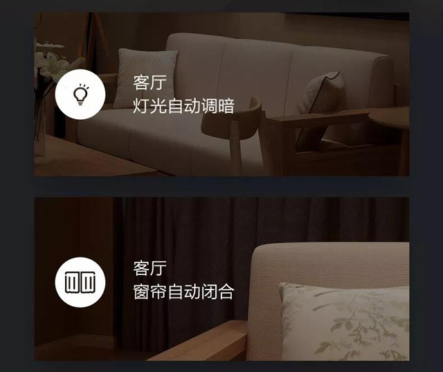 罗格朗loT智能家居