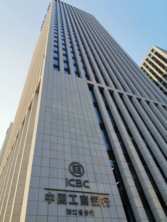 罗格朗助力中国工商银行浙江省分行弱电智能化项目