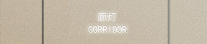 内外皆顾