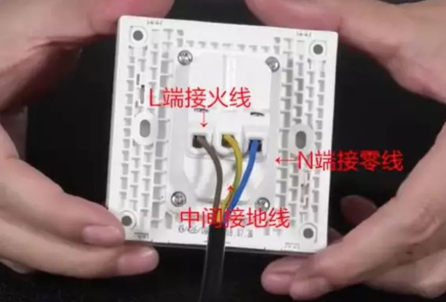 五孔插座系列接线方法