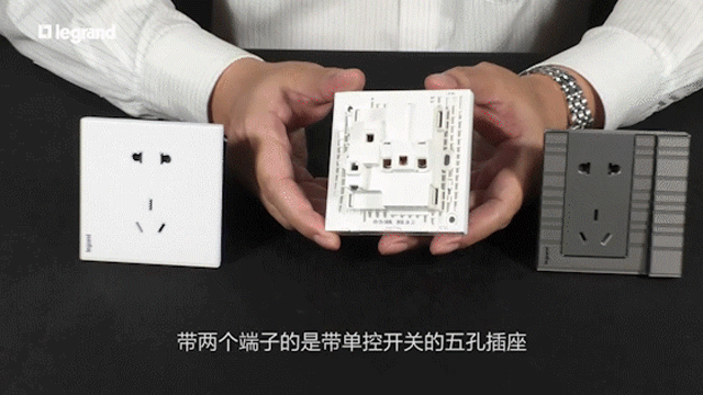 如何辨别罗格朗开关插座真假
