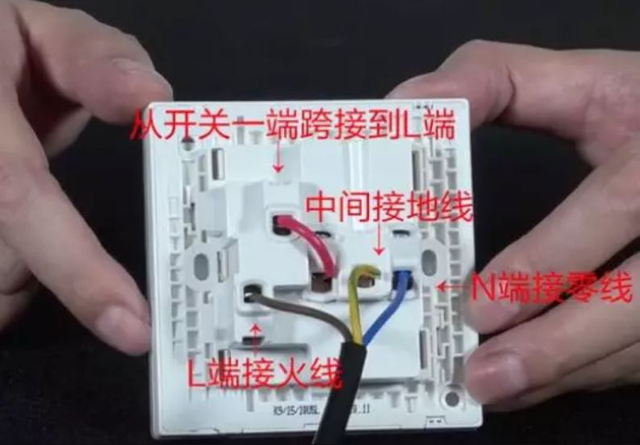 如何辨别罗格朗开关插座真假