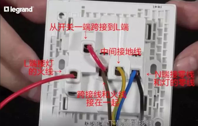 如何辨别罗格朗开关插座真假