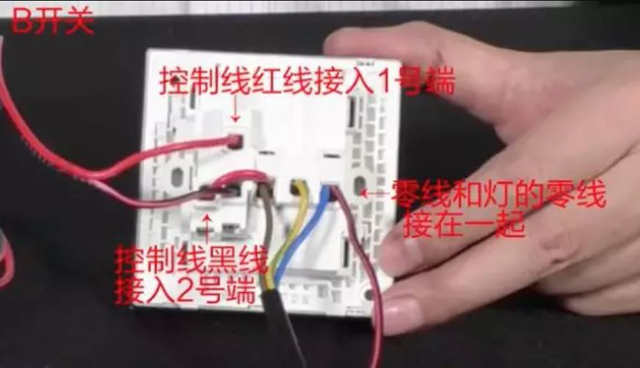 如何辨别罗格朗开关插座真假