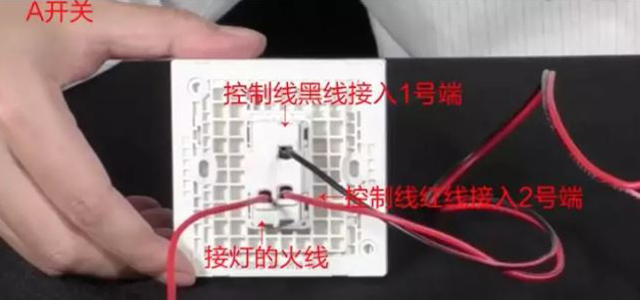 如何辨别罗格朗开关插座真假