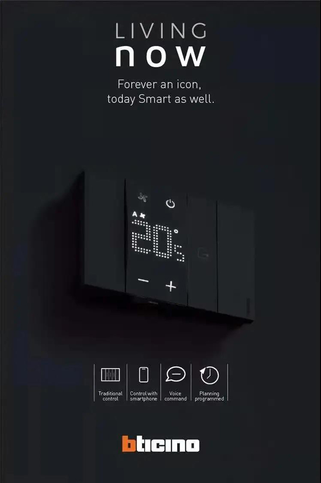 罗格朗智能电气亮相广州国际建筑电气技术展