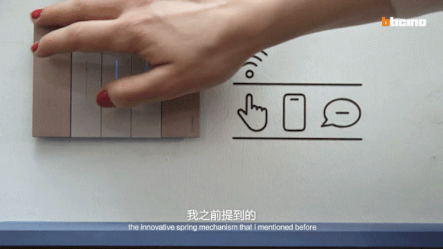 BTicino新品Living Now系列发布