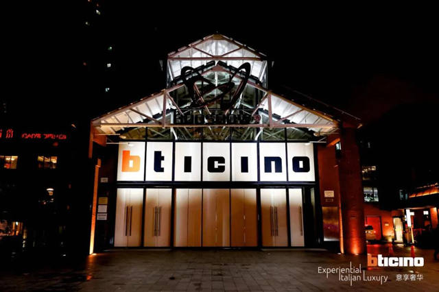 BTicino新品Living Now系列发布