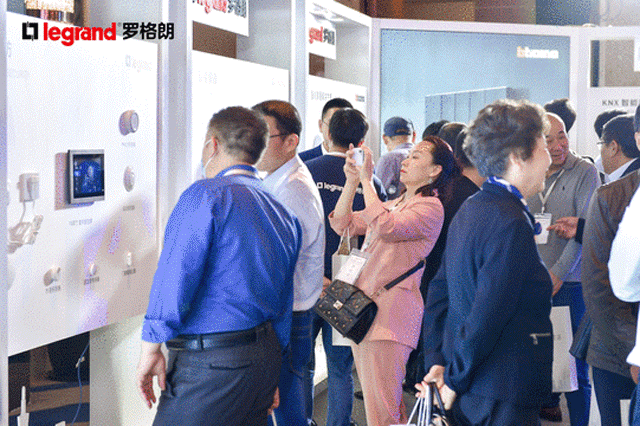 罗格朗新品推广会：为您提供建筑电气完整解决方案