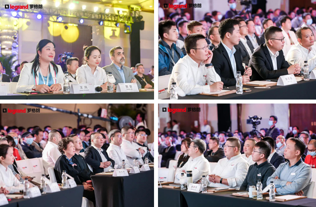 罗格朗新品推广会：为您提供建筑电气完整解决方案