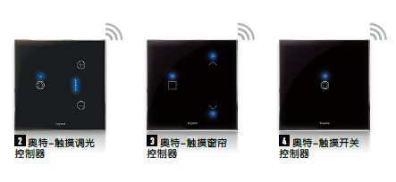 奥特触摸调光控制器