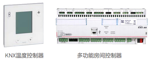 KNX温度控制器
