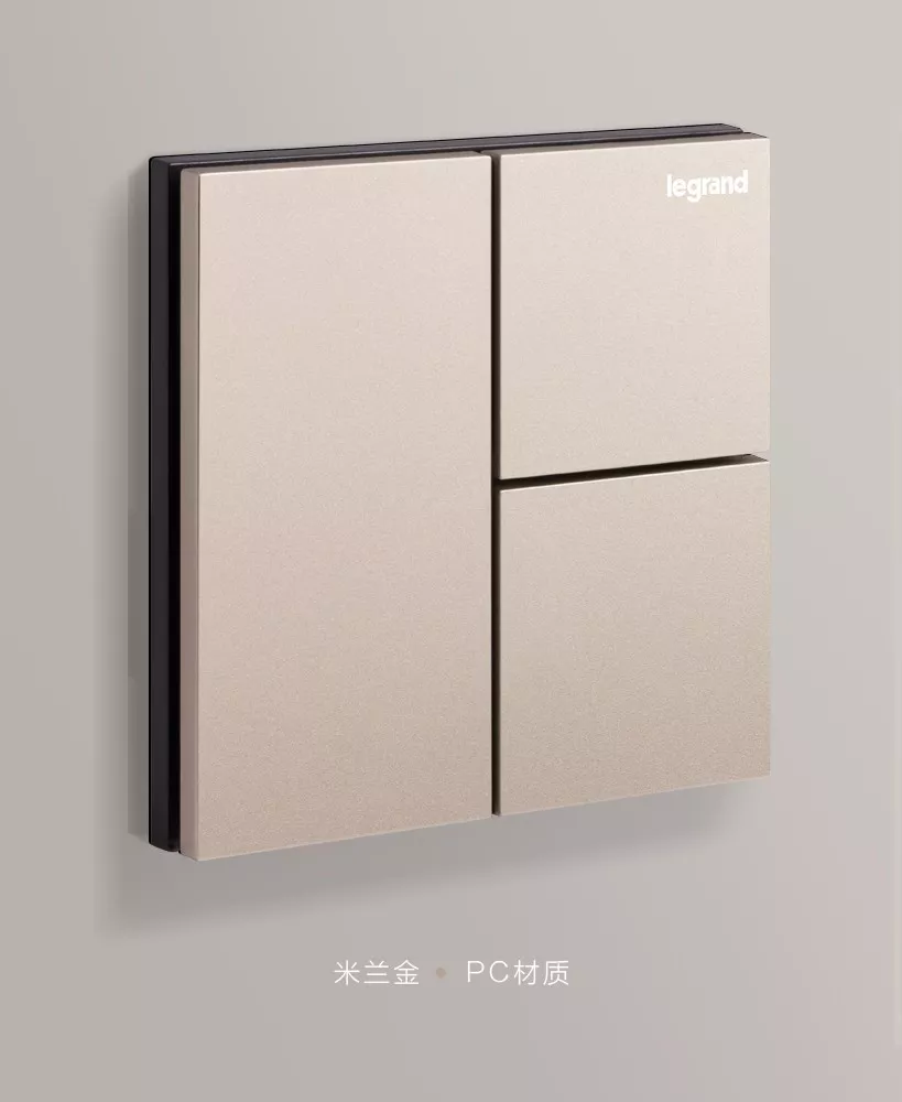 罗格朗逸远RCU智能开关