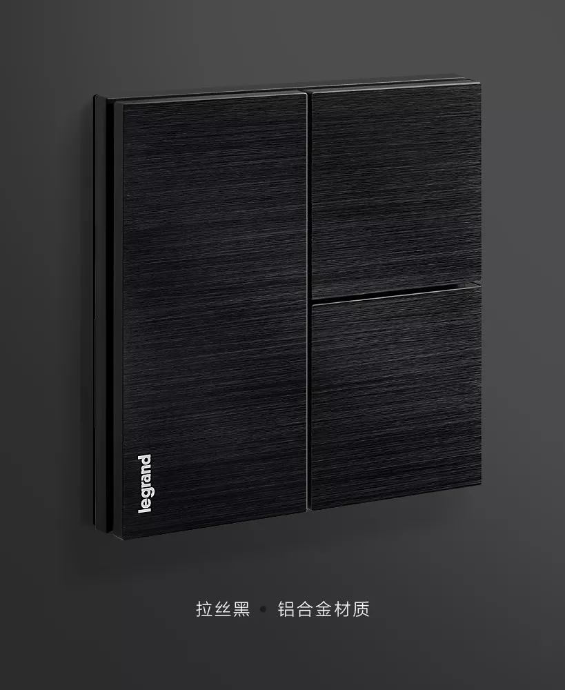 罗格朗逸远RCU智能开关
