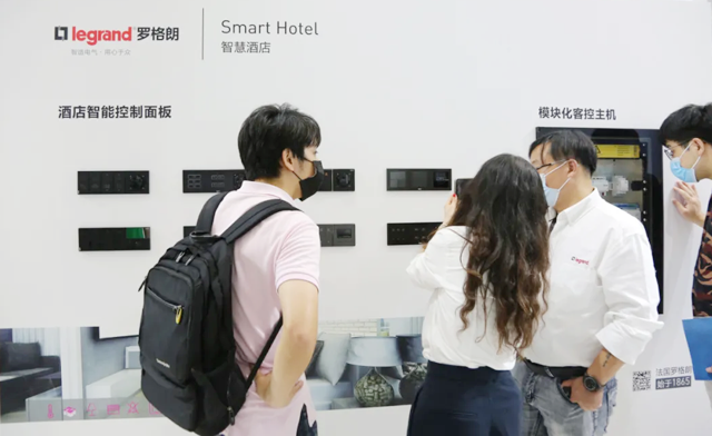 Legrand participates in the 2020 Shanghai International Intelligent Building Exhibition