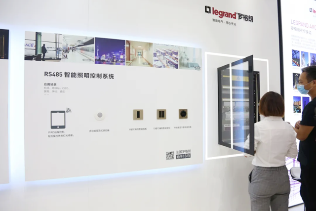 Legrand participates in the 2020 Shanghai International Intelligent Building Exhibition
