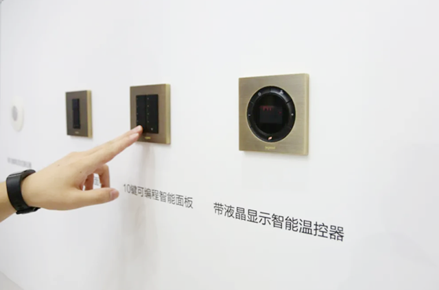 Legrand participates in the 2020 Shanghai International Intelligent Building Exhibition