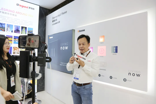 Legrand participates in the 2020 Shanghai International Intelligent Building Exhibition