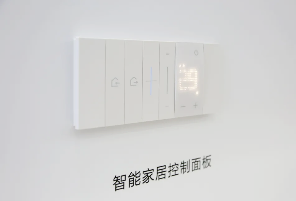 Legrand participates in the 2020 Shanghai International Intelligent Building Exhibition