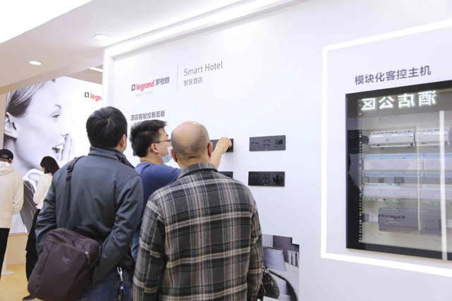 罗格朗携完整的智慧酒店解决方案亮相2021上海国际酒店展