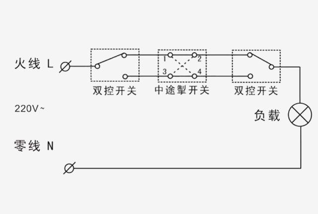 中途掣开关接线