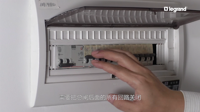 电箱跳闸应急处理方法
